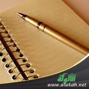 مراحل كتابة المقالة