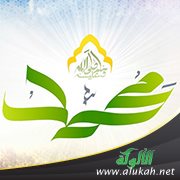 شرح حديث: أتاه جبريل وهو يلعب مع الغلمان