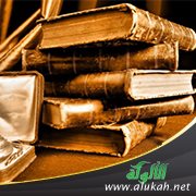 منهج الاستقصاء والتفصيل في شرح دلالات الألفاظ