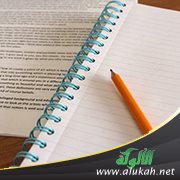 عبير التشطير