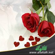 ملامح من الحياة الزوجية في الحديث النبوي الشريف