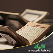 مع القرآن لاستنزال السكينة