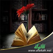شيخوخة الروح