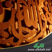 هو الله