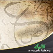 من دقائق العربية (3) (المنع من القياس لمانع شرعي)