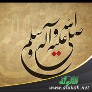 رحمة الرسول بالبشر