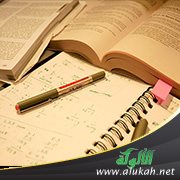 كيف تلخص مادة ؟