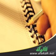 التواصل الدعوي