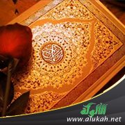 كما أخرجك ربك من بيتك بالحق