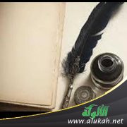 منهج دراسة النحو