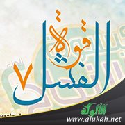 قراءات اقتصادية (10): قوة الفشل