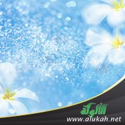 زهر من "الروضة"