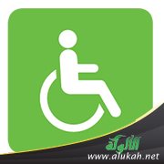 المعاق الذي أحرج الأصحاء