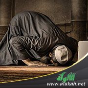 شروط وأركان الصلاة