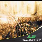 آخر الزمان: حقيقته وطبيعته