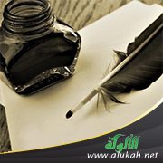 أبيات (قصيدة)