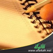 الكلمة المراوغة