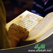 دعوى حجر القرآن على العقل
