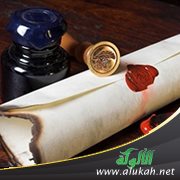 ختم.. ليس بالشمع الأحمر