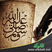 جهود الصحابة رضوان الله عليهم في خدمة السنة (11)
