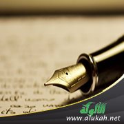الأستاذ والي خان