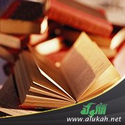 مراتب طالب العلم