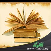 مجاهد بن يوسف العامري