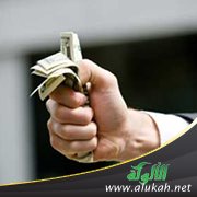 رأيت البخيل (شعر)