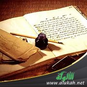 فروض الكفاية واحترام التخصص