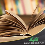 كتاب الألحان لأبي عمرو
