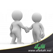 التسامح والعفو