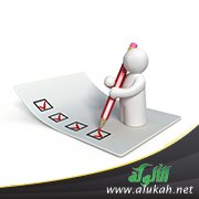 مهارة التقويم