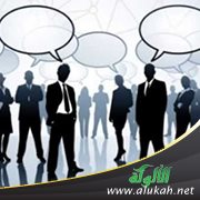 أشكال الحوار