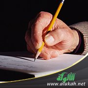 العامل في الفكر النحوي