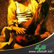 موارد مال اليتيم بين الحل والتحريم