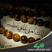 المنهاج الأخلاقي