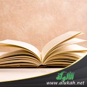 كتاب البديع لابن المعتز: نظرات في قراءات معاصرة