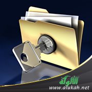 فلنحم خصوصياتنا بأقصى ما نستطيع
