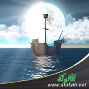 سفينة الأخلاق