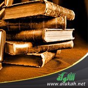 موارد ومصادر (الظفر بقلم الظفر) للعلامة السيوطي