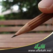 تلخيص إيضاح الميانشي لمؤلف مجهول