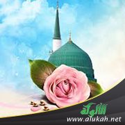 تكريم المرأة في حياة النبي صلى الله عليه وسلم
