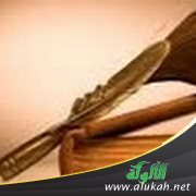 عهد (قصيدة)