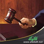 هل أعود إلى زوجي بعدما حكم القاضي بطلاقي؟