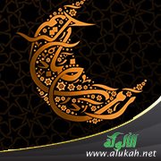 شهر رمضان وحدة مجتمعية نأمل استمرارها