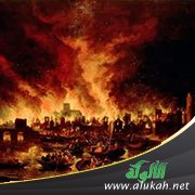 الأدلة على الحشر