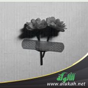 إياك وظلم هؤلاء