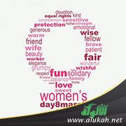 المرأة العالمية
