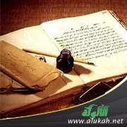 خطاب نحوي