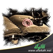 أشقتني عيناك